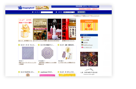 「見えるショッピングサイト」ショッピングパーク